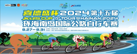 ِo(w)磬(i)ֹϲʢ2024h(hun)u